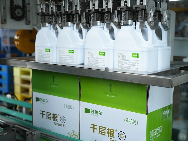 工厂