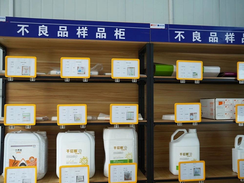 产品留样架