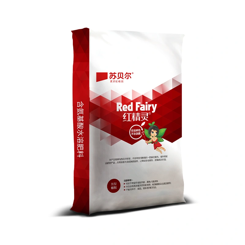 红精灵（快速转色）