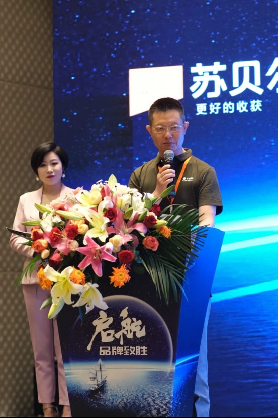 Setting Sail in Qingdao – GreatRoot Brand Marketing Seminar