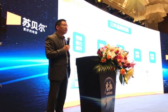 Setting Sail in Qingdao – GreatRoot Brand Marketing Seminar
