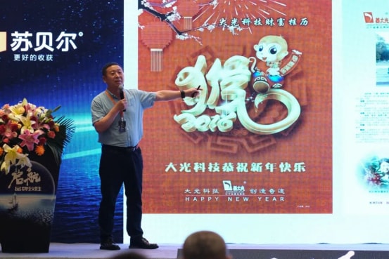 Setting Sail in Qingdao – GreatRoot Brand Marketing Seminar