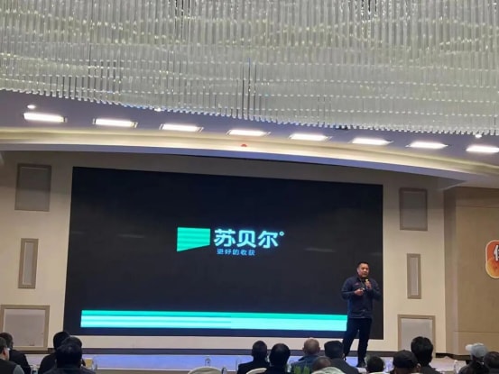 Setting Sail – Binchuan Citrus Planting Development Forum