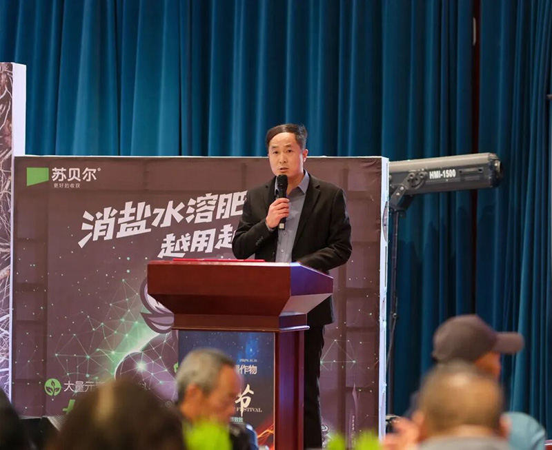 Newly Upgraded GreatRoot – Supporting the 3rd Xinjiang Crop Harvest Festival