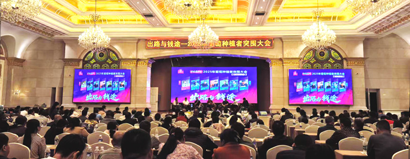 Breakthrough! – Sparks Fly at the 2025 Grape Growers Conference as ‘Solutions & Profitability’ Take Center Stage, Growers Call It Truly Refreshing