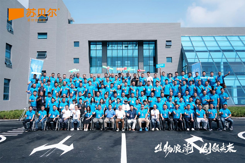 Biological Wave · Leading the Future: Sobel PHI Plant Health Institute Sets Sail to Seize the Biotech Opportunity!