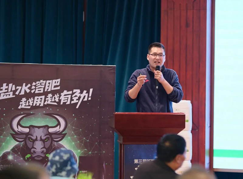 Newly Upgraded GreatRoot – Supporting the 3rd Xinjiang Crop Harvest Festival